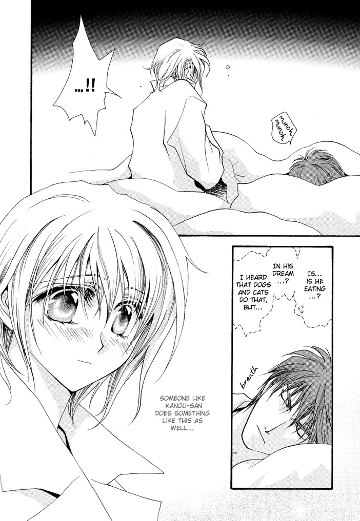 Okane Ga Nai Chapter 19.8 page 27 - Chapter 19.8