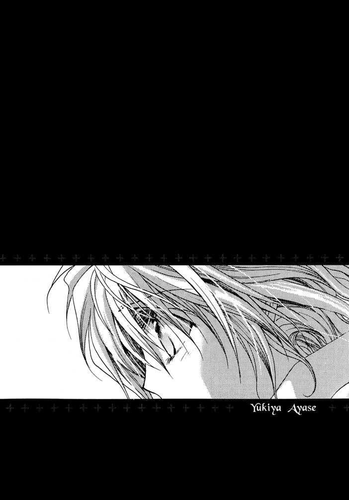 Okane Ga Nai Chapter 19.8 page 31 - Chapter 19.8