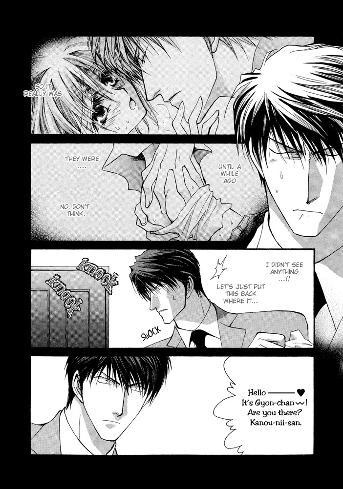 Okane Ga Nai Chapter 19.8 page 33 - Chapter 19.8