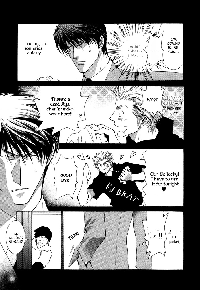 Okane Ga Nai Chapter 19.8 page 34 - Chapter 19.8