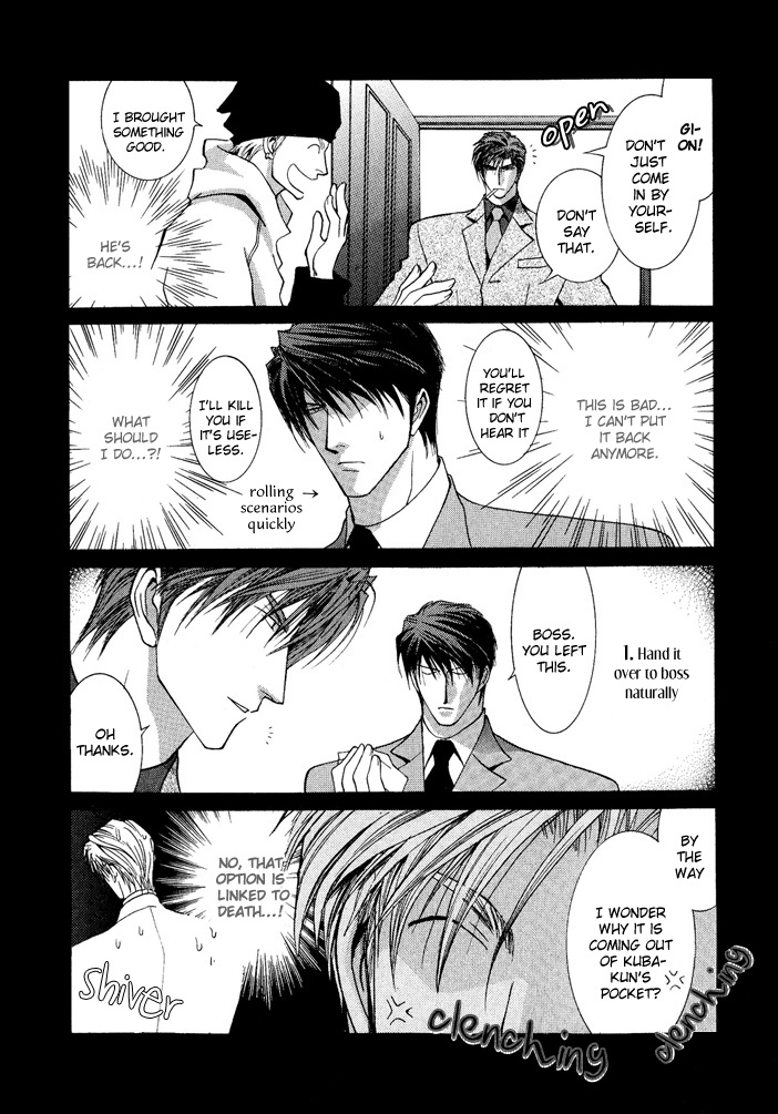 Okane Ga Nai Chapter 19.8 page 35 - Chapter 19.8