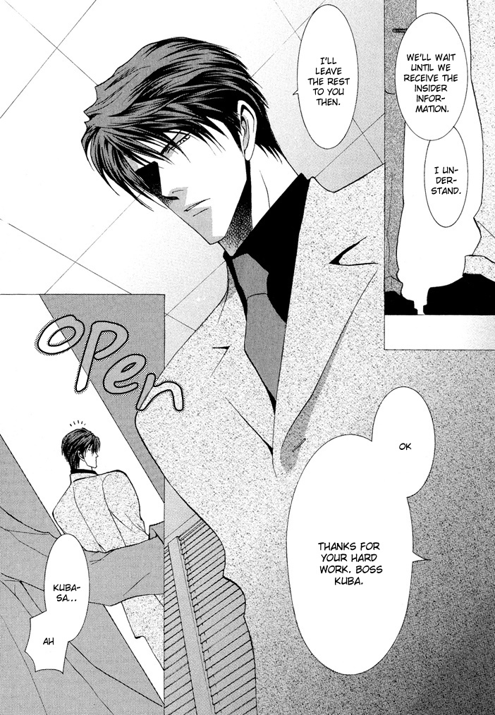 Okane Ga Nai Chapter 19.8 page 4 - Chapter 19.8
