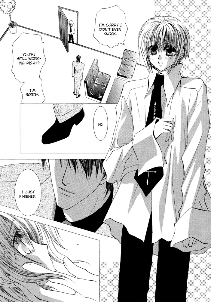 Okane Ga Nai Chapter 19.8 page 5 - Chapter 19.8