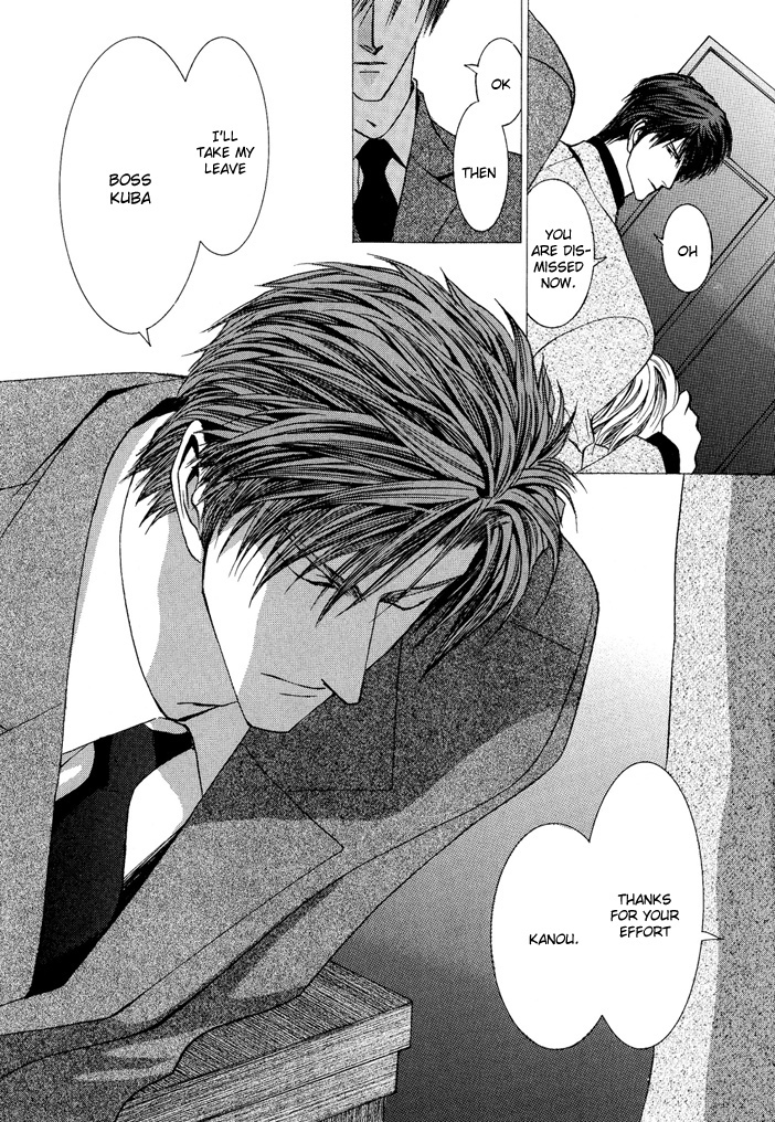Okane Ga Nai Chapter 19.8 page 7 - Chapter 19.8