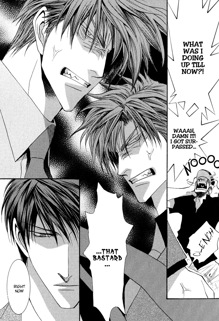 Okane Ga Nai Chapter 19.8 page 8 - Chapter 19.8