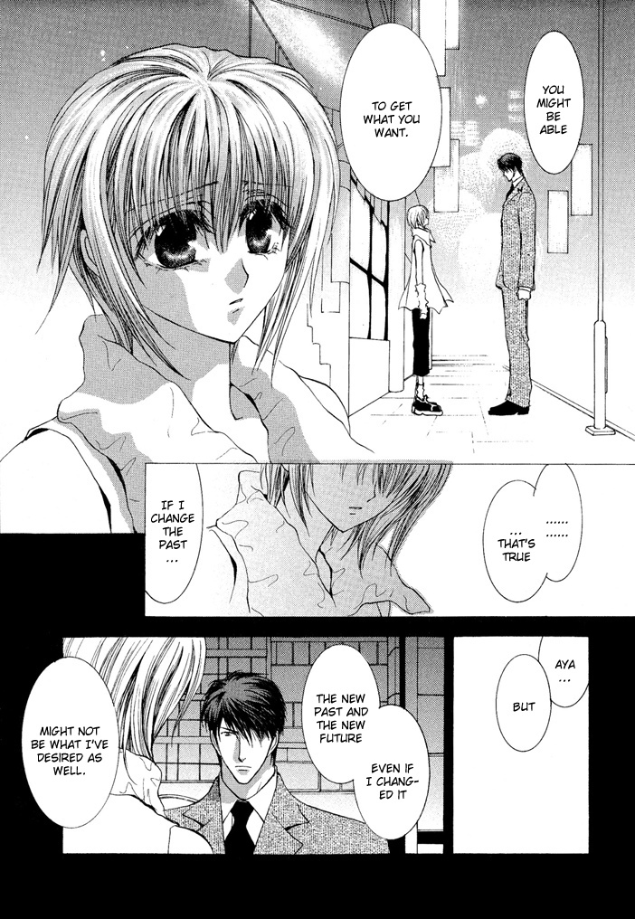 Okane Ga Nai Chapter 19.8 page 9 - Chapter 19.8