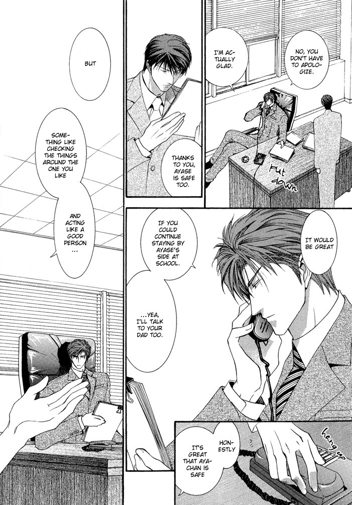 Okane Ga Nai Chapter 19 page 12 - Chapter 19