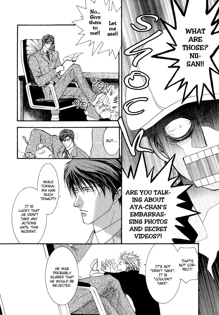 Okane Ga Nai Chapter 19 page 14 - Chapter 19