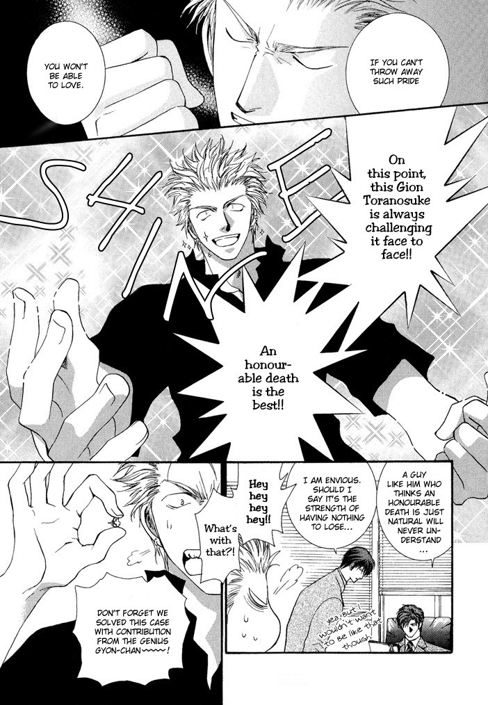 Okane Ga Nai Chapter 19 page 15 - Chapter 19