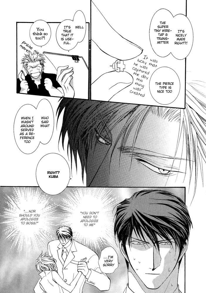 Okane Ga Nai Chapter 19 page 16 - Chapter 19