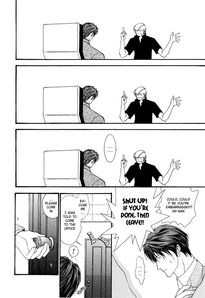 Okane Ga Nai Chapter 19 page 20 - Chapter 19