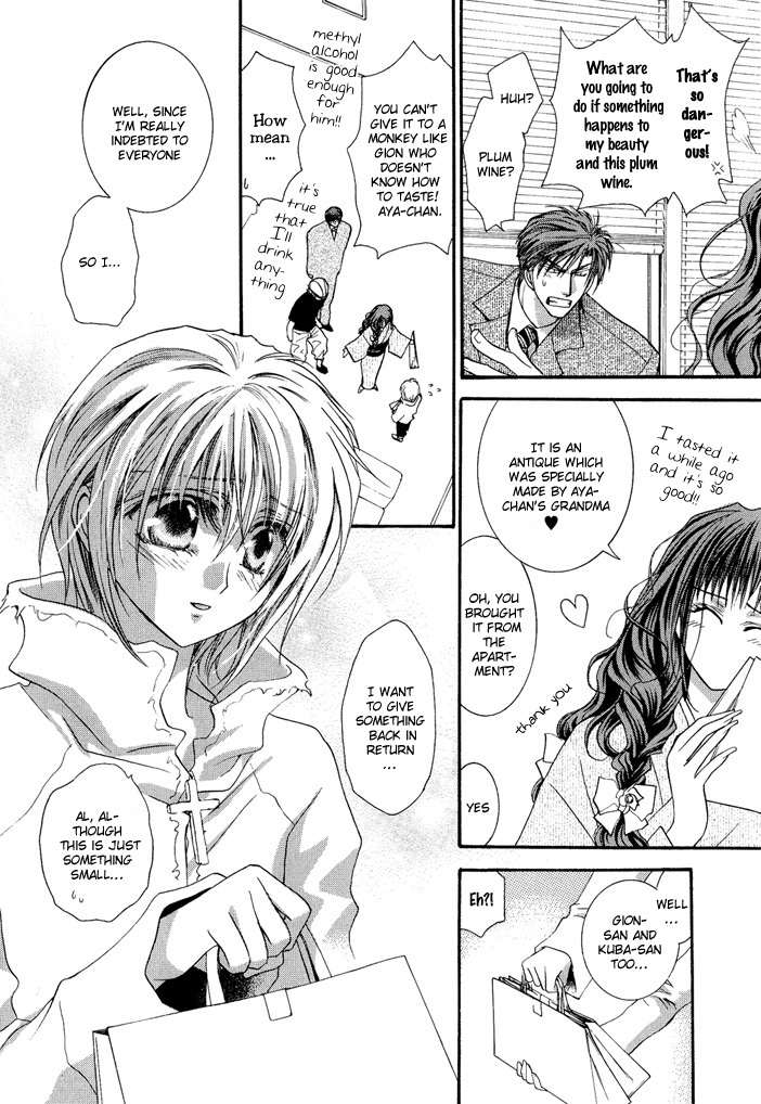 Okane Ga Nai Chapter 19 page 22 - Chapter 19