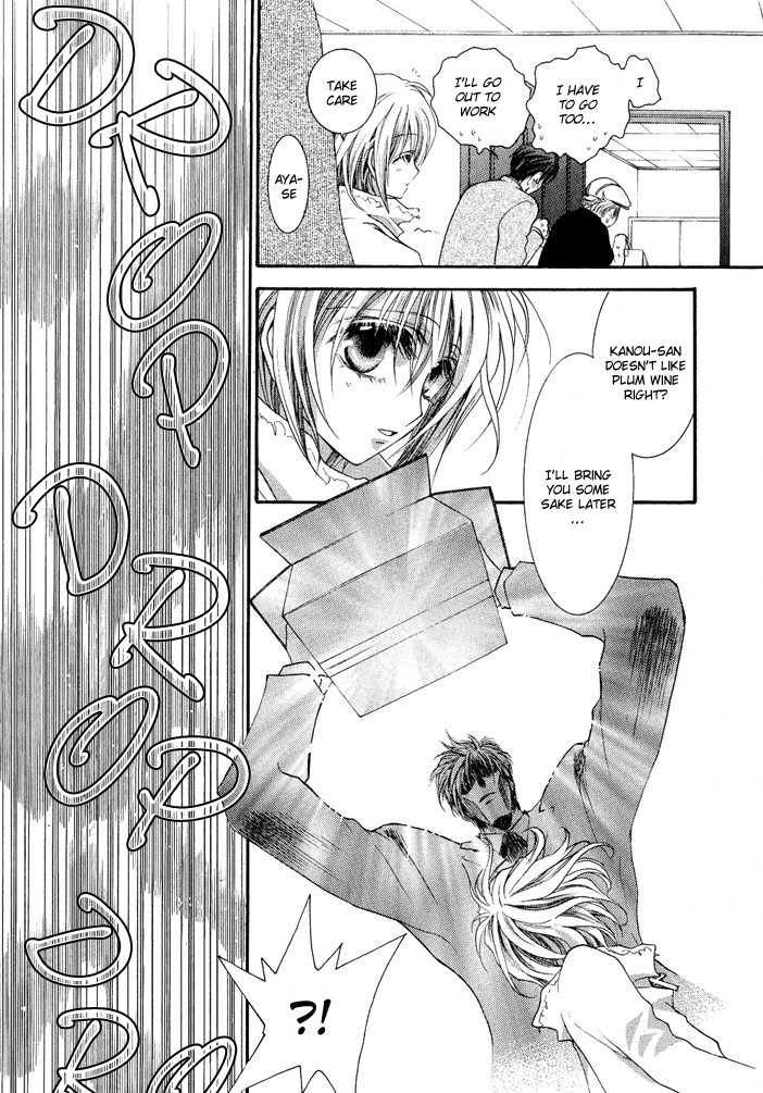 Okane Ga Nai Chapter 19 page 25 - Chapter 19