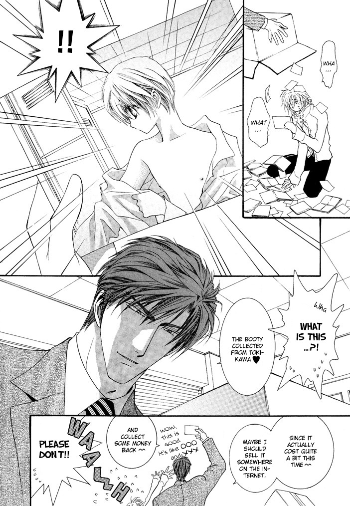 Okane Ga Nai Chapter 19 page 26 - Chapter 19