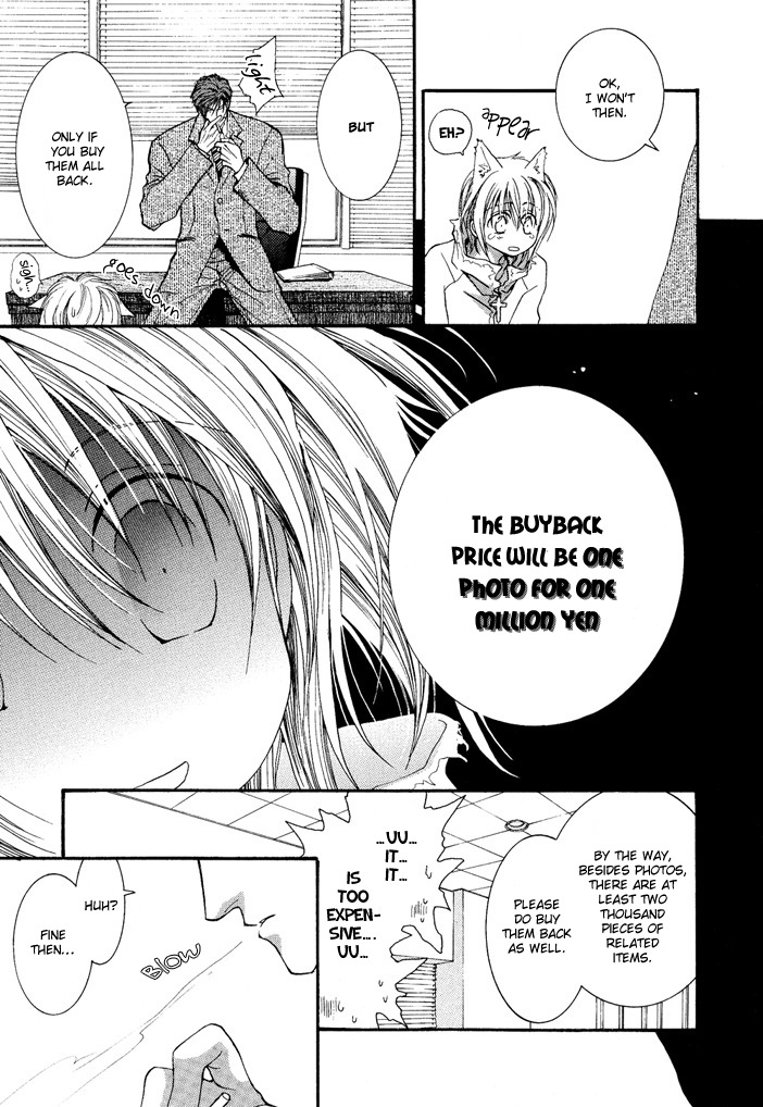 Okane Ga Nai Chapter 19 page 27 - Chapter 19