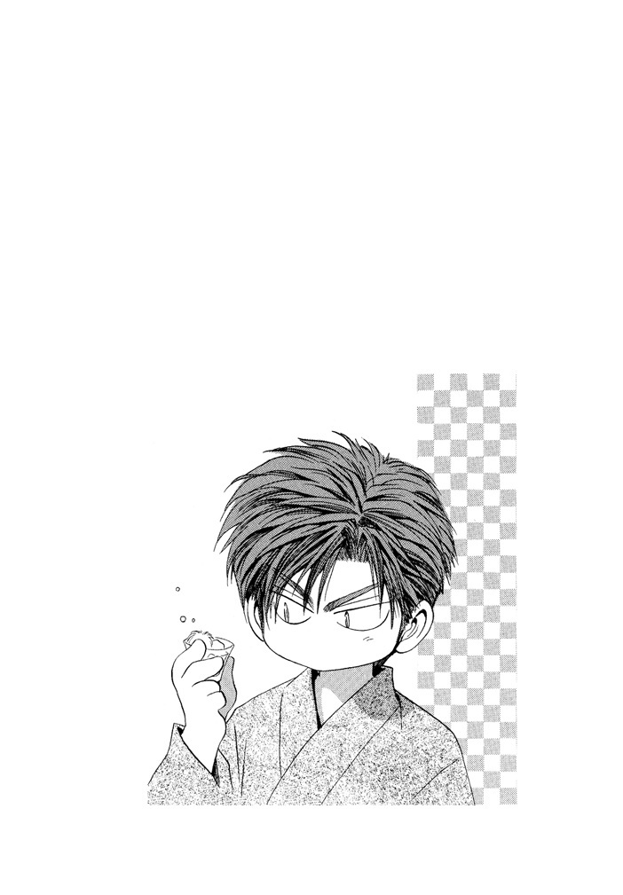 Okane Ga Nai Chapter 19 page 29 - Chapter 19