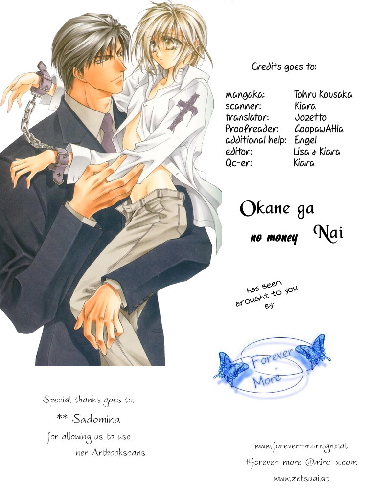 Okane Ga Nai Chapter 2 page 1 - Chapter 2