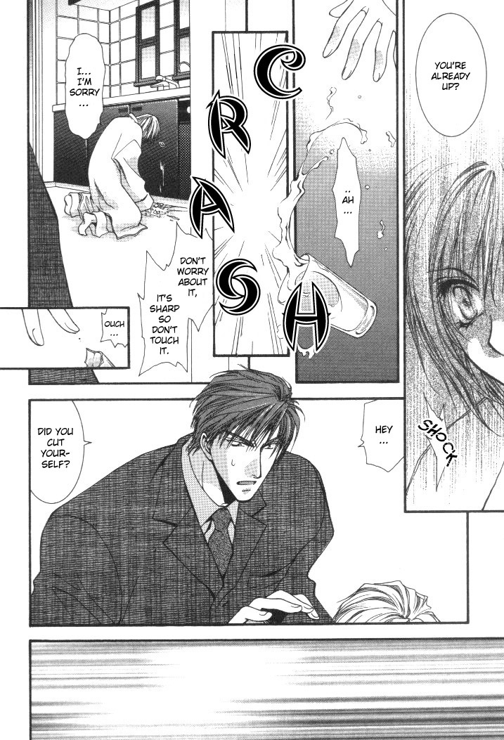 Okane Ga Nai Chapter 2 page 12 - Chapter 2