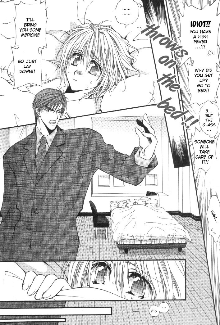 Okane Ga Nai Chapter 2 page 16 - Chapter 2
