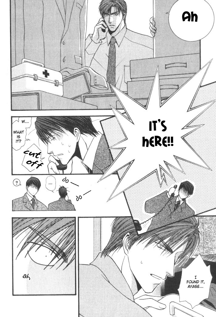 Okane Ga Nai Chapter 2 page 18 - Chapter 2