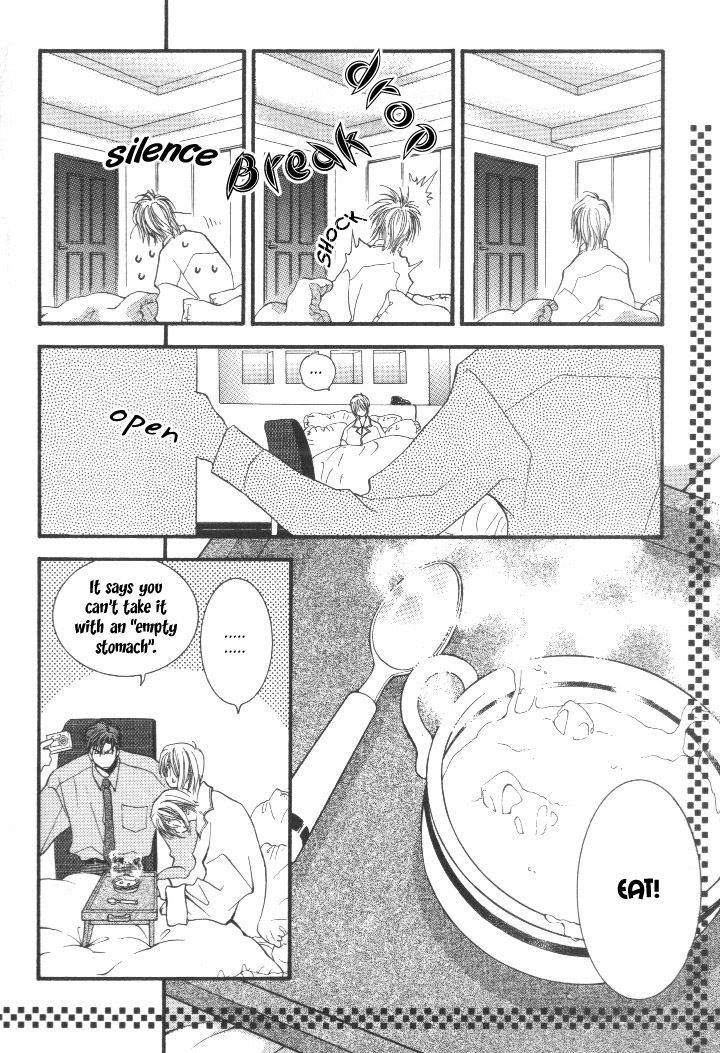 Okane Ga Nai Chapter 2 page 20 - Chapter 2