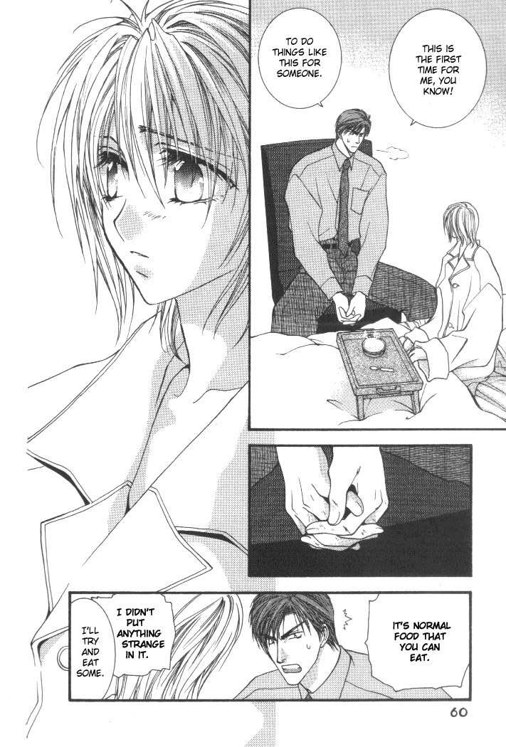 Okane Ga Nai Chapter 2 page 22 - Chapter 2