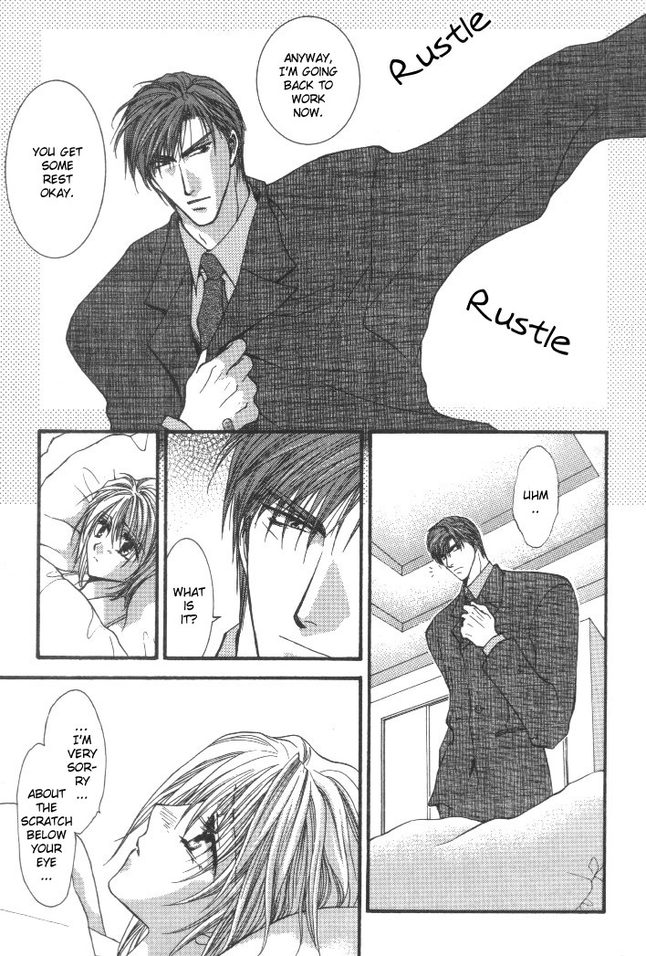 Okane Ga Nai Chapter 2 page 25 - Chapter 2