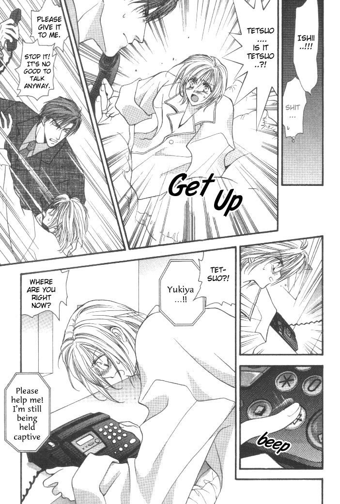 Okane Ga Nai Chapter 2 page 27 - Chapter 2
