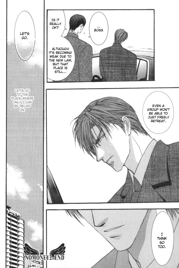 Okane Ga Nai Chapter 2 page 34 - Chapter 2