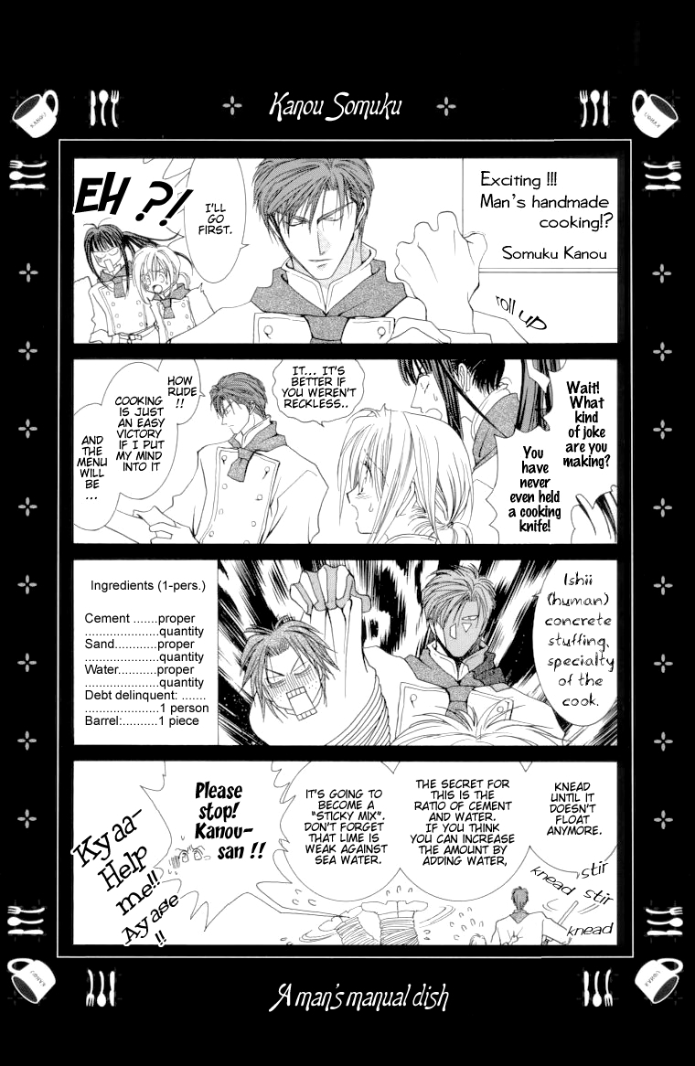 Okane Ga Nai Chapter 2 page 37 - Chapter 2