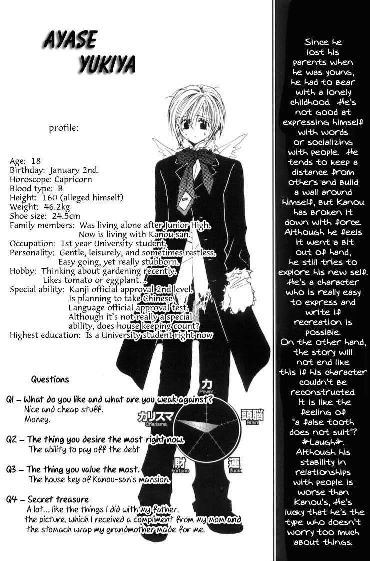 Okane Ga Nai Chapter 2 page 38 - Chapter 2