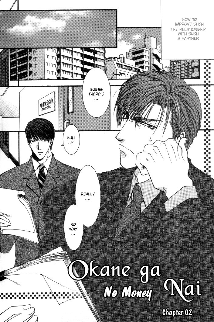 Okane Ga Nai Chapter 2 page 4 - Chapter 2