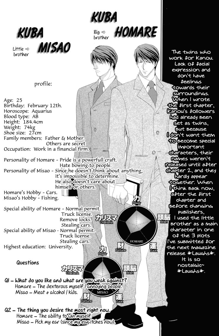 Okane Ga Nai Chapter 2 page 40 - Chapter 2