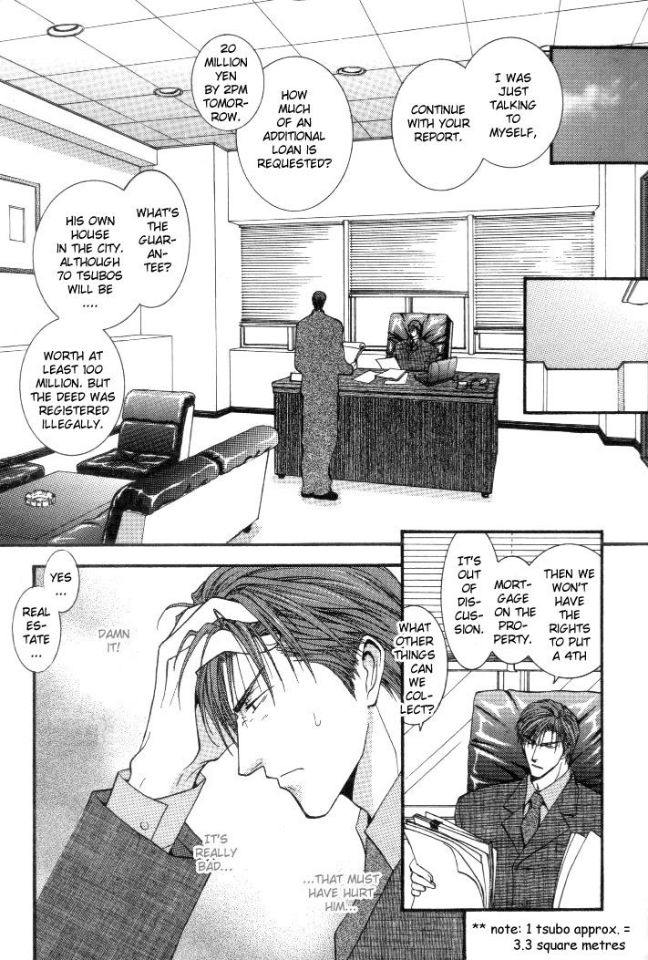 Okane Ga Nai Chapter 2 page 5 - Chapter 2