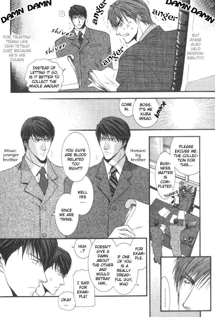 Okane Ga Nai Chapter 2 page 6 - Chapter 2