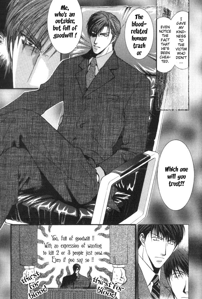 Okane Ga Nai Chapter 2 page 7 - Chapter 2