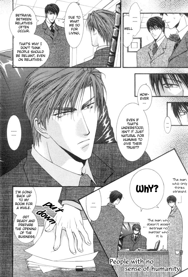 Okane Ga Nai Chapter 2 page 8 - Chapter 2