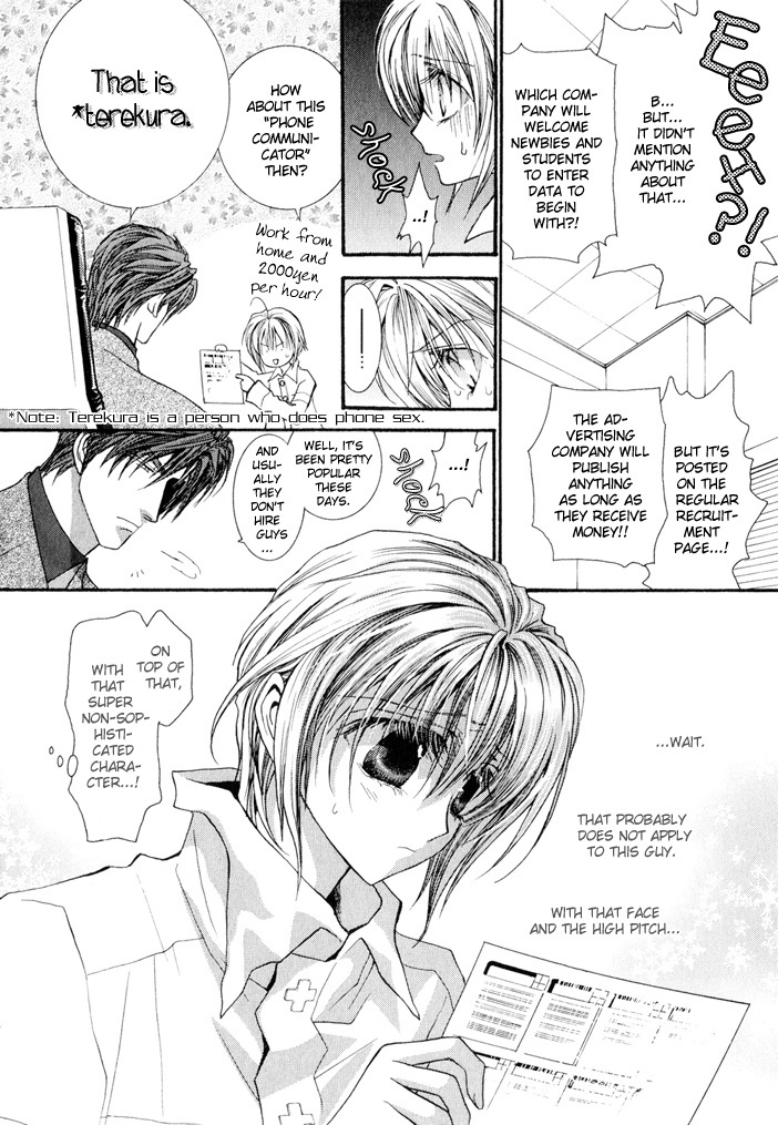 Okane Ga Nai Chapter 20 page 10 - Chapter 20