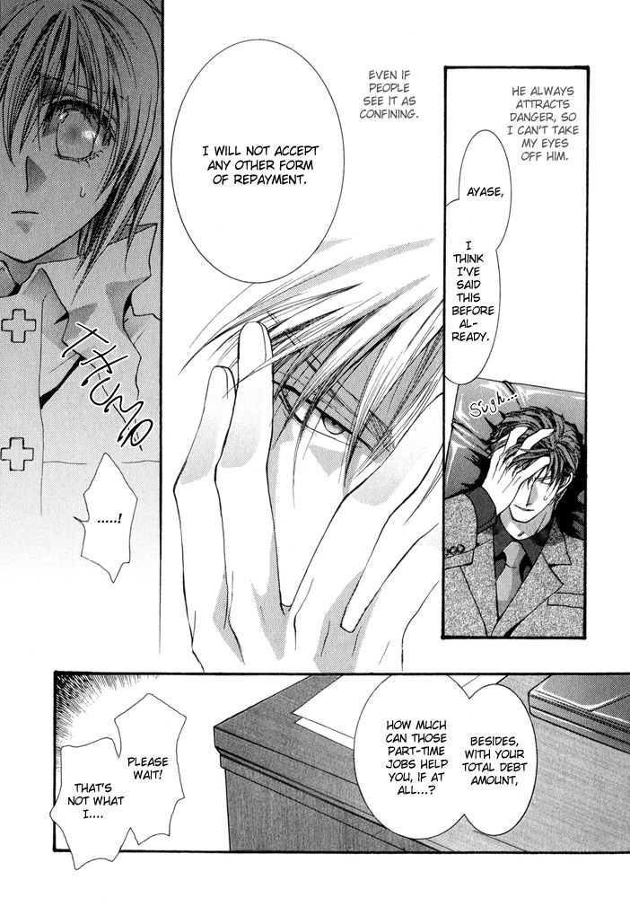 Okane Ga Nai Chapter 20 page 11 - Chapter 20