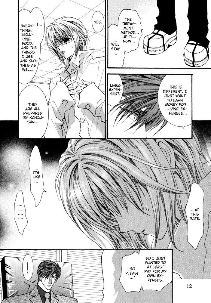 Okane Ga Nai Chapter 20 page 12 - Chapter 20