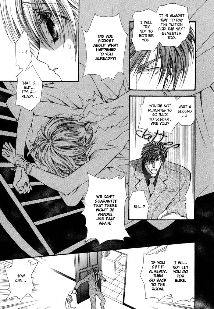 Okane Ga Nai Chapter 20 page 13 - Chapter 20