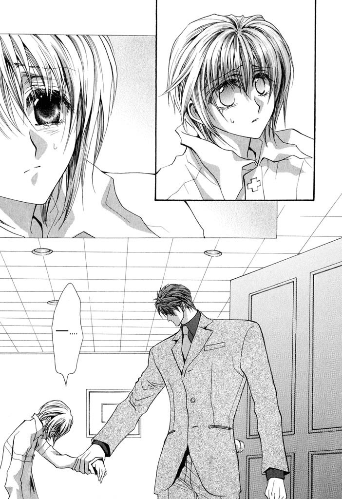 Okane Ga Nai Chapter 20 page 15 - Chapter 20