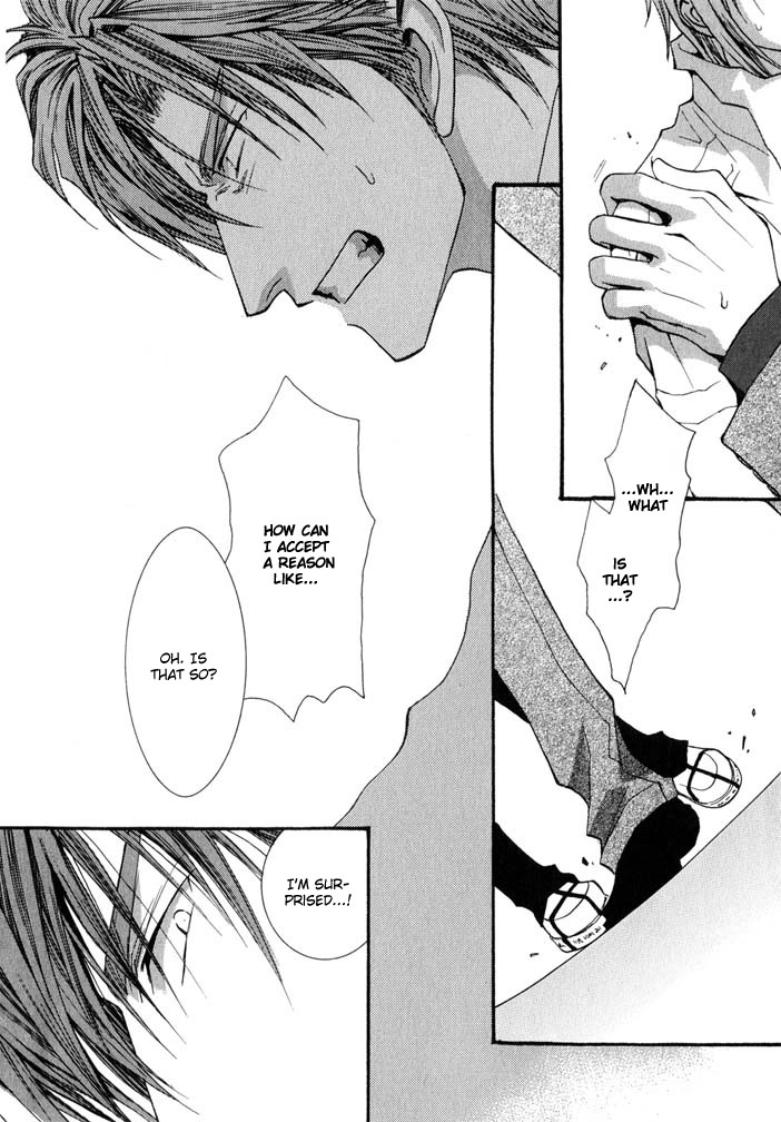 Okane Ga Nai Chapter 20 page 18 - Chapter 20