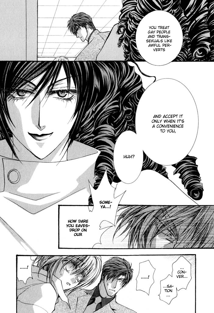 Okane Ga Nai Chapter 20 page 19 - Chapter 20