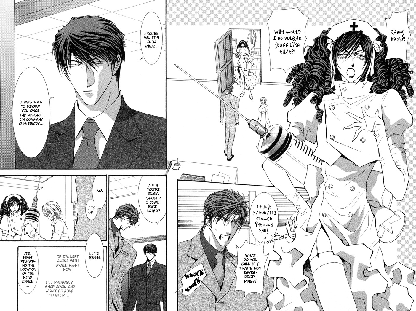 Okane Ga Nai Chapter 20 page 20 - Chapter 20