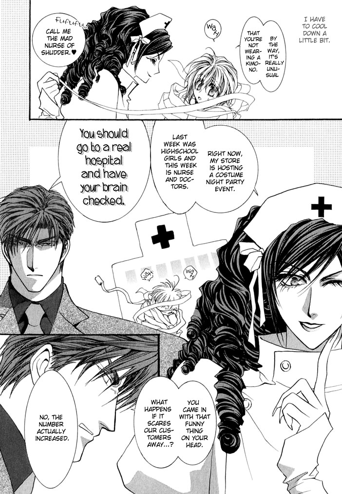 Okane Ga Nai Chapter 20 page 21 - Chapter 20