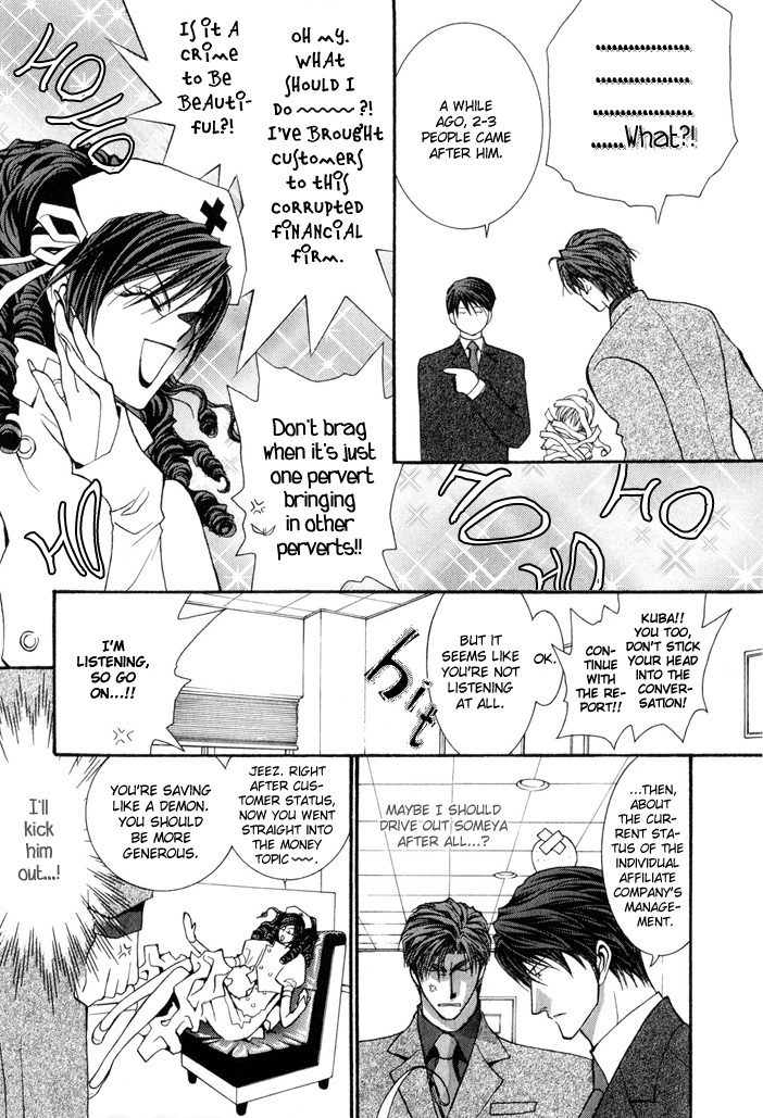 Okane Ga Nai Chapter 20 page 22 - Chapter 20