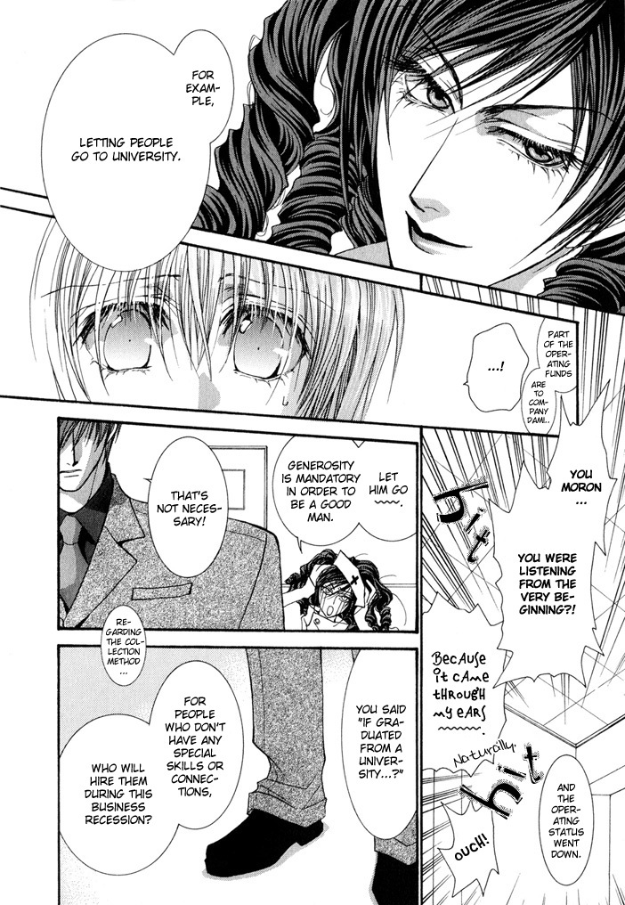 Okane Ga Nai Chapter 20 page 23 - Chapter 20