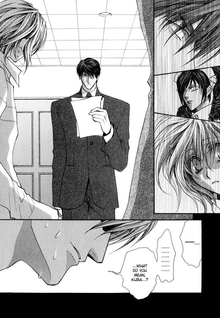 Okane Ga Nai Chapter 20 page 25 - Chapter 20