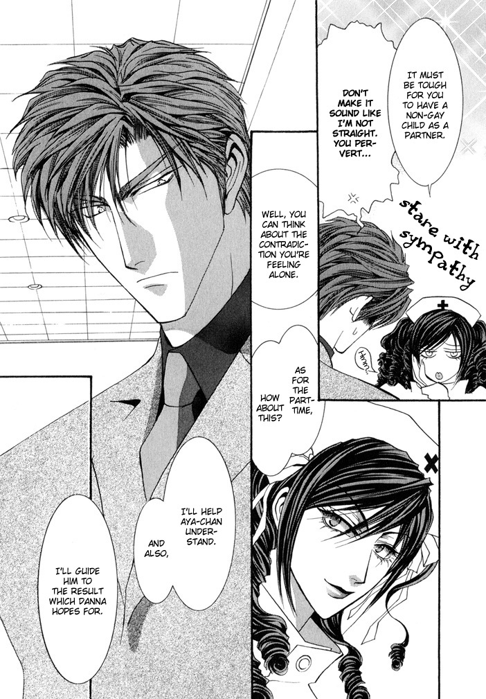 Okane Ga Nai Chapter 20 page 29 - Chapter 20